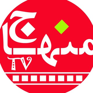 Telegram profile photo for منهاجTV