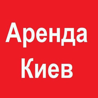 Telegram profile photo for Оренда Подільський