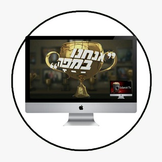 Telegram profile photo for Sdarot TV - אנחנו במפה