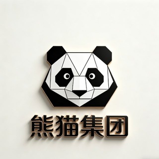 Telegram profile photo for 熊猫集团(收色粉)