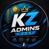 Telegram profile photo for 𝐊𝐳 𝐀𝐝𝐦𝐢𝐧 𝐏𝐨𝐬𝐭