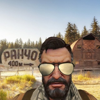 Telegram profile photo for На Ранчо | ФЕРМА CS2