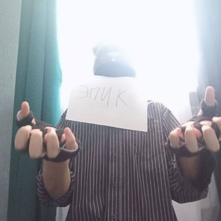 Telegram profile photo for Epicucuz (18+)