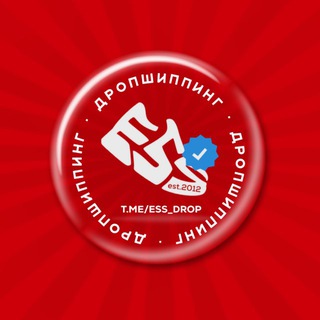 Telegram profile photo for ESS СКЛАД | Дропшиппинг