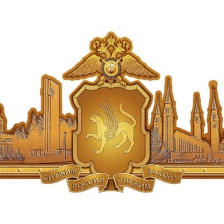 Telegram profile photo for ПОЛИЦИЯ НИЖНЕКАМСКА