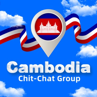 Telegram profile photo for 柬埔寨闲聊万能群