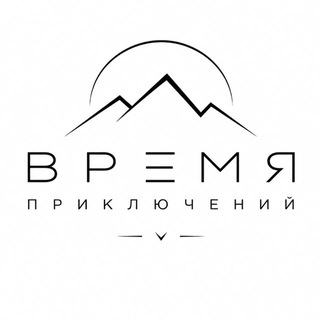 Telegram profile photo for Время приключений | Туры • походы • sup | Уфа