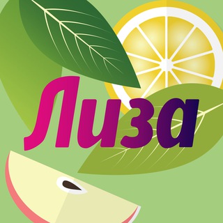 Telegram profile photo for Лиза. Люблю готовить | Рецепты, еда, диеты