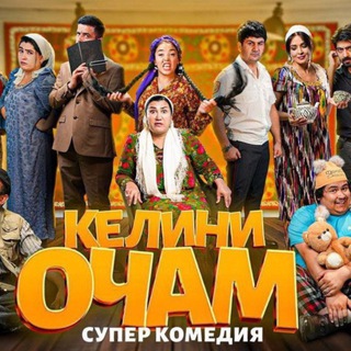 Telegram profile photo for КЕЛИНИ ОЧАМ
