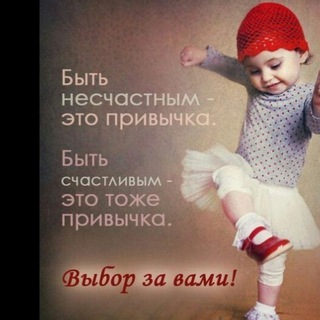 Telegram profile photo for Счастье-это просто!!!🥰
