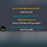 Telegram profile photo for فريق المدربه ايه للعالميه ننطلق🎯