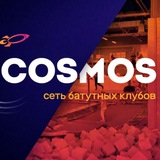 Telegram profile photo for Батутный клуб Cosmos Новороссийск 🚀