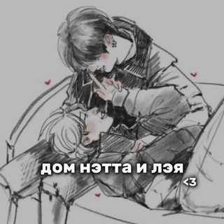 Telegram profile photo for дᴏʍ н϶ᴛᴛа и ᴧ϶я
