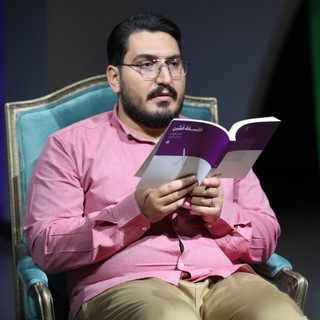 Telegram profile photo for رامین پورمند|فلسفه|تاریخ|هنر