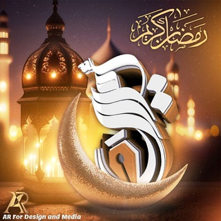 Telegram profile photo for مكتبة اميرال