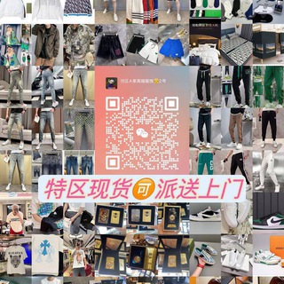 Telegram profile photo for 特区高端现货男装店
