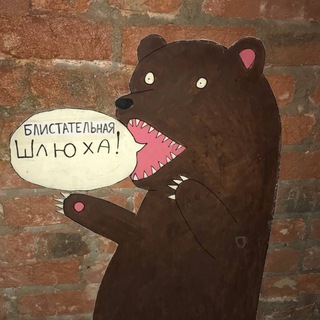 Telegram profile photo for Shameless Warehouse
