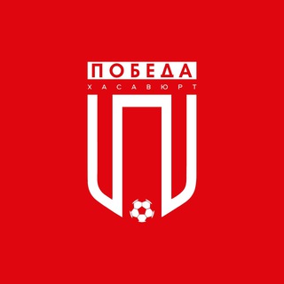 Telegram profile photo for Академия «Победа» Хасавюрт