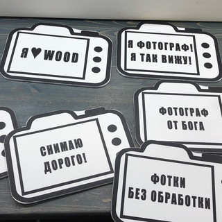 Telegram profile photo for Храм знаний Shkolawood