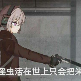 Telegram profile photo for 北京约炮