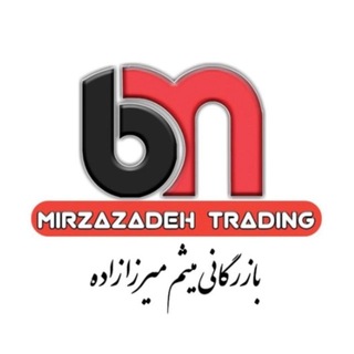 Telegram profile photo for عمده فروشی صالح آباد بازرگانی میثم میرزازاده