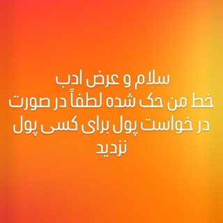 Telegram profile photo for آشمسيان زيبا