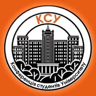 Telegram profile photo for Конференція студентів Університету