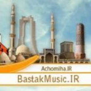 Telegram profile photo for خودمونیا