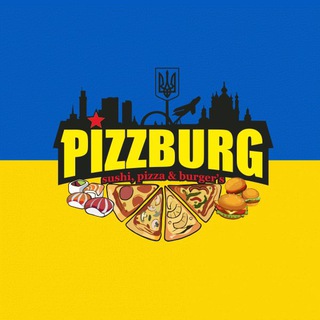 Telegram profile photo for Pizzburg Мережа піцерій