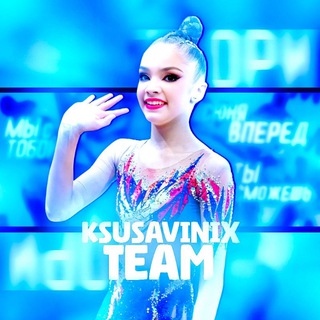 Telegram profile photo for 🪩Ksusavinixteam🩷 рест
