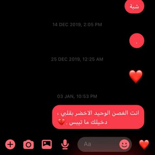 Telegram profile photo for حہٰٰنَِہيِٰہنَِہيِٰہ آلـٰ̲ـہڪٰྀہٰٰ 💝﴿ֆ