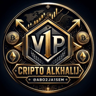 Telegram profile photo for CRIPTO ⑤ ALKHALIJ