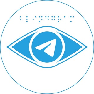 Telegram profile photo for blindGram HELP