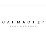 Telegram profile photo for Санмастер