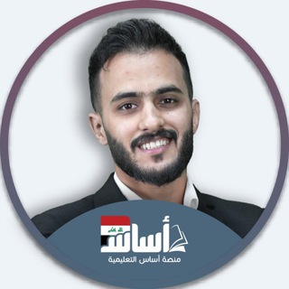 Telegram profile photo for الأستاذ علي الحطاب - اجتماعيات