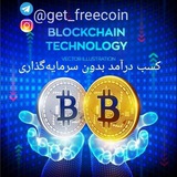 Telegram profile photo for کسب درآمد بدون سرمایهگذاری