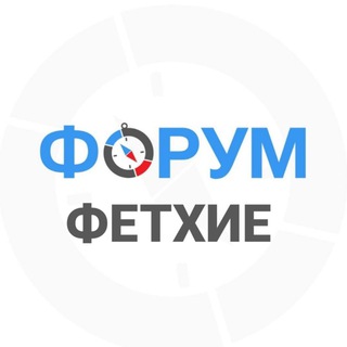 Telegram profile photo for Фетхие форум