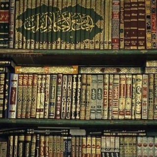 Telegram group profile photo for PDFislamiclibrary