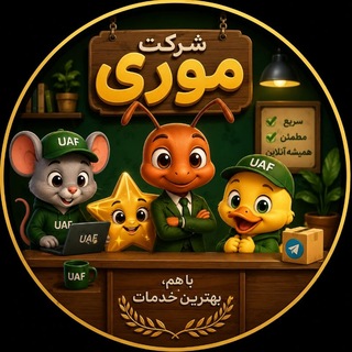 Telegram profile photo for پرمیوم