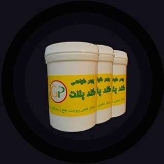 Telegram profile photo for درمان یبوست ، نفخ ، همورویید ، گوارش