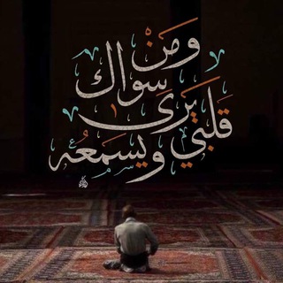 Telegram profile photo for فُرقَان.🍃