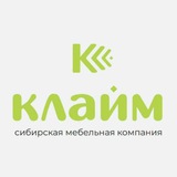 Telegram profile photo for Отзывы Клайм Мебельная компания