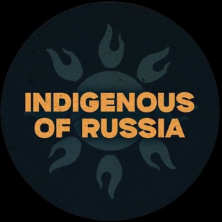 Telegram profile photo for Indigenous of Russia