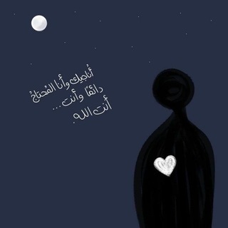 Telegram profile photo for •جِــمِــيِــلِــة آڪِــتِـﯛ̲୭بِــر🍂۶