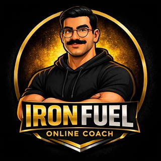 Telegram profile photo for iron fuel/فیتنس /بدنسازی /آموزش