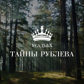 Telegram profile photo for Тайны Рублёва