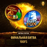 Telegram profile photo for Pharaon casino