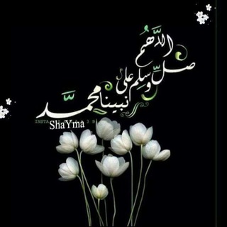 Telegram profile photo for جمعه مباركه 🙏