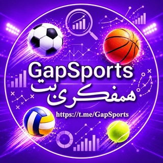 Telegram profile photo for گروه بت | گپ بت | گروه همفکری بت | گپ همفکری بت | گروه شرطبندی بت | گروه پیشبینی بت | گپ شرطبندی بت | گپ پیشبینی بت | گروه همفکر