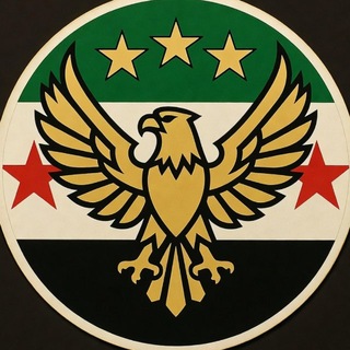 Telegram profile photo for Голос Сирии | Сирия